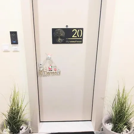 アパート G&j Minimal House Tríkala